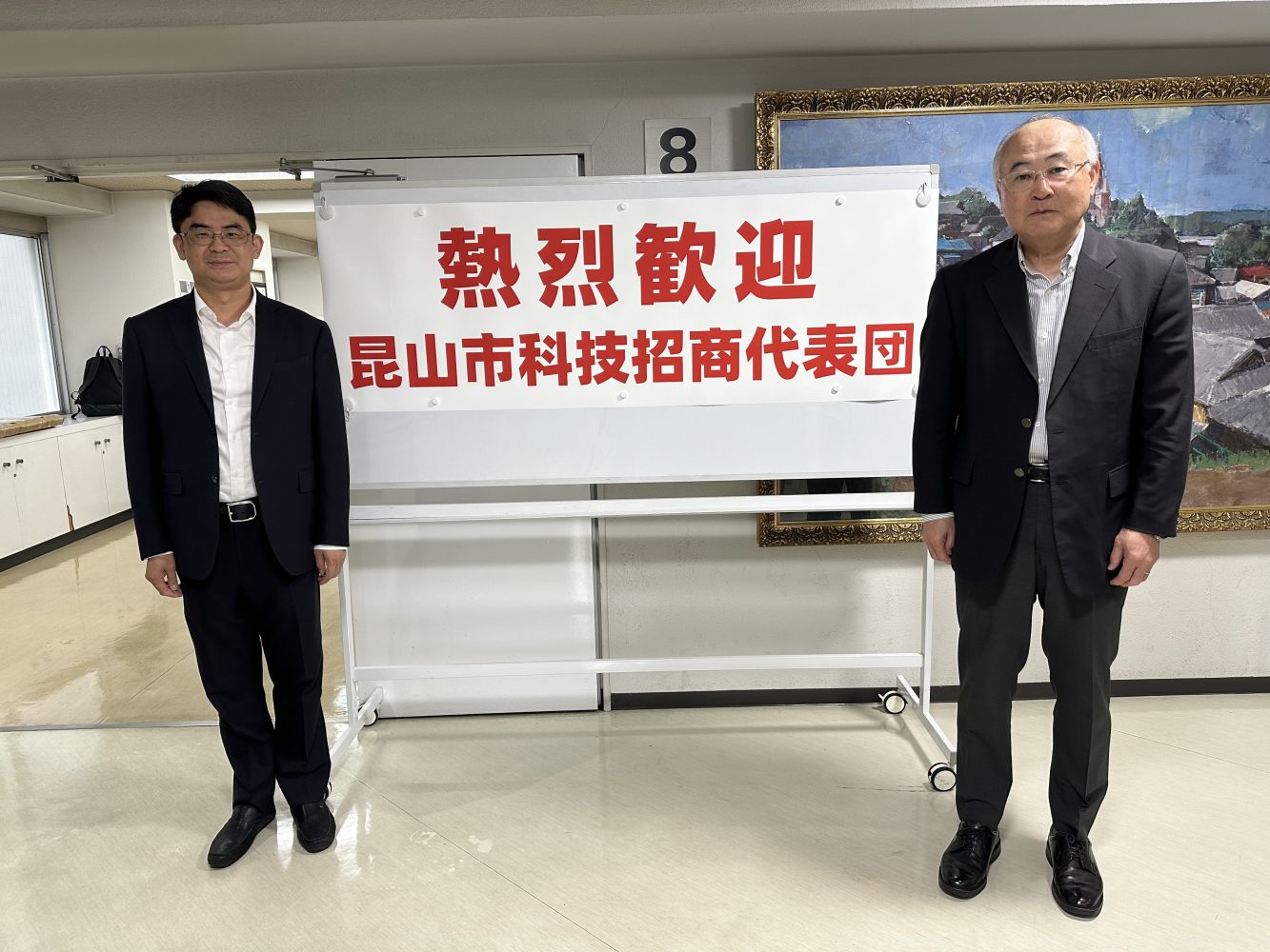 昆山市周市鎮の陳強鎮長が蔚周文商企連合会を訪問し【戦略協力を深化する基本契約書】の締結を推進