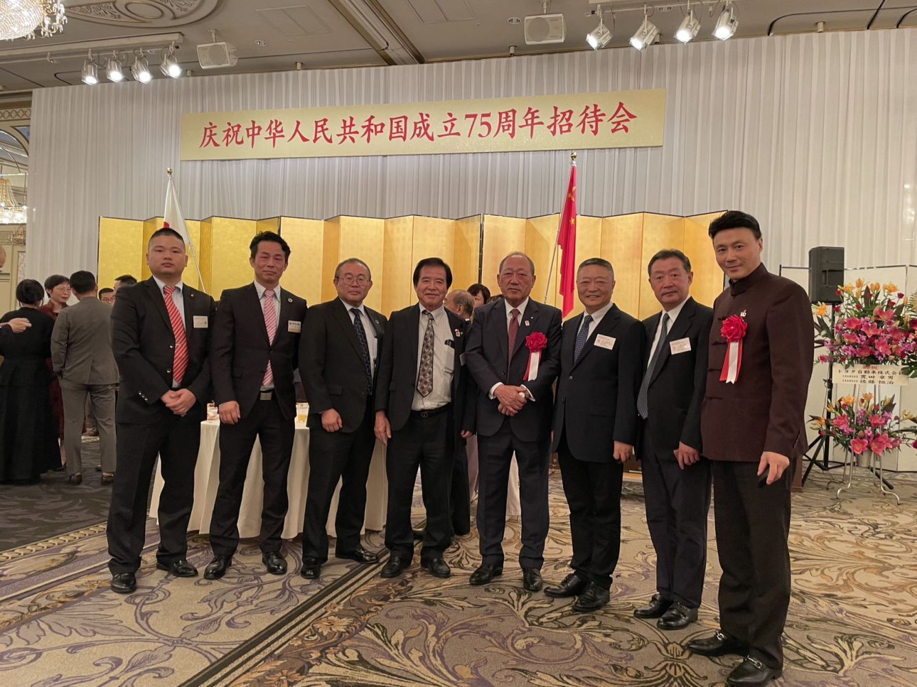 王平理事長と趙長青事務局長、駐名古屋総領事館主催の中華人民共和国成立75周年祝賀レセプションに参加