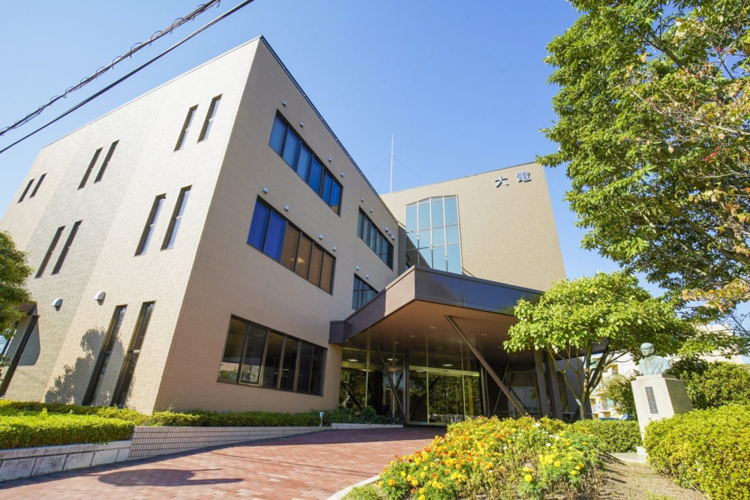 当会理事長王平氏、11月19日大電株式会社本社を訪問