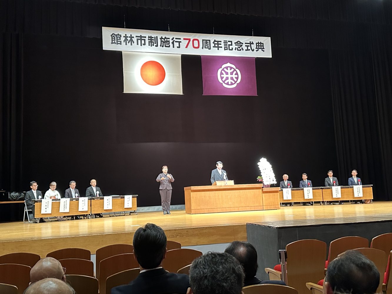 日中交流の架け橋——王平理事長が群馬県館林市を参観し、建市70周年記念大会に出席