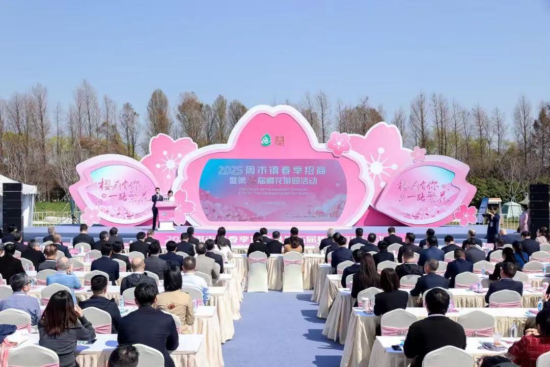 蔚周文商企業連合会会員が昆山周市鎮春招商第26回に参加、名古屋でも同時開催  