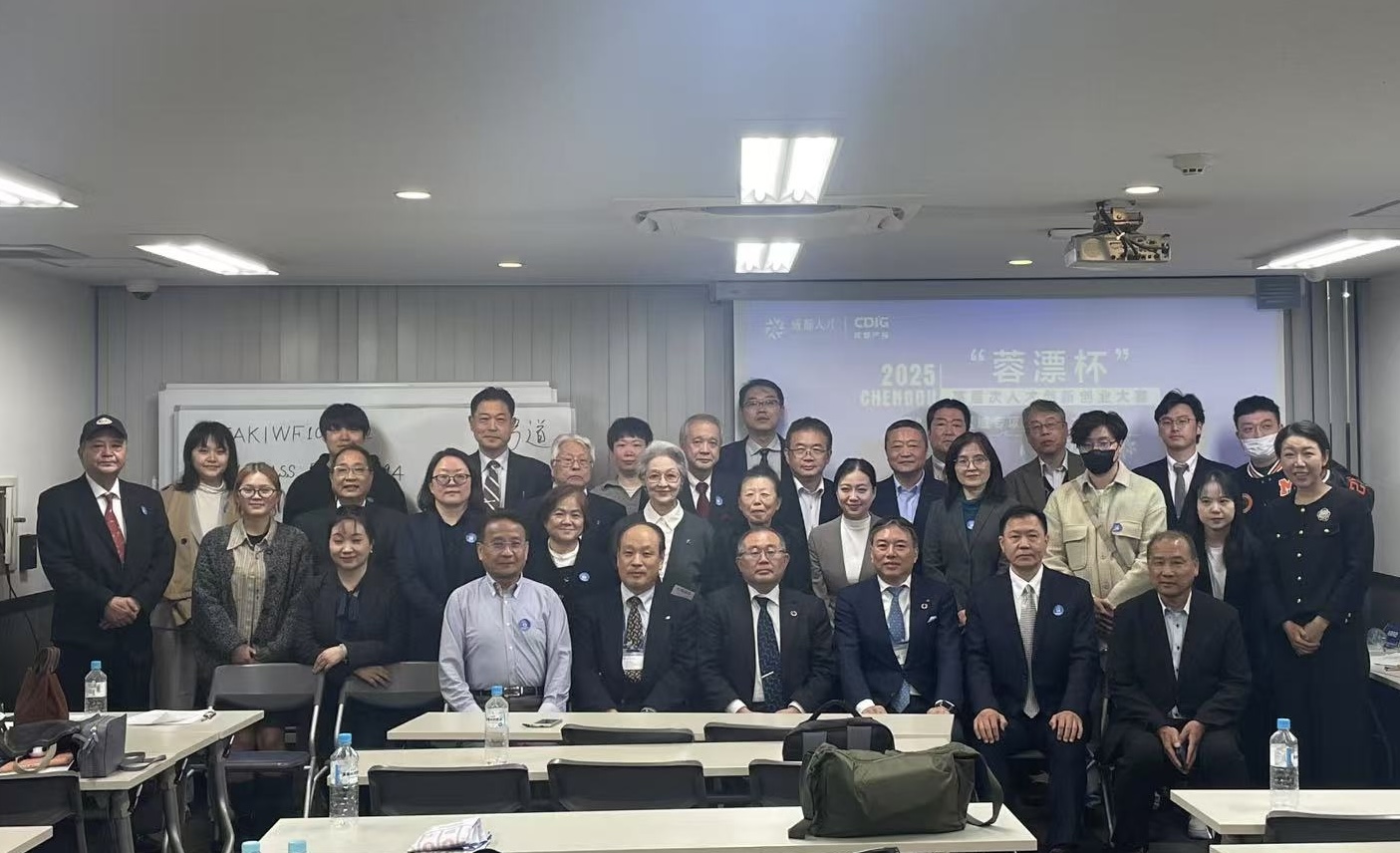 名古屋産業創新フォーラム開催　王平氏、人材育成の重要性を訴え       ― 技術革新を支える“人”こそが未来をつくる ―